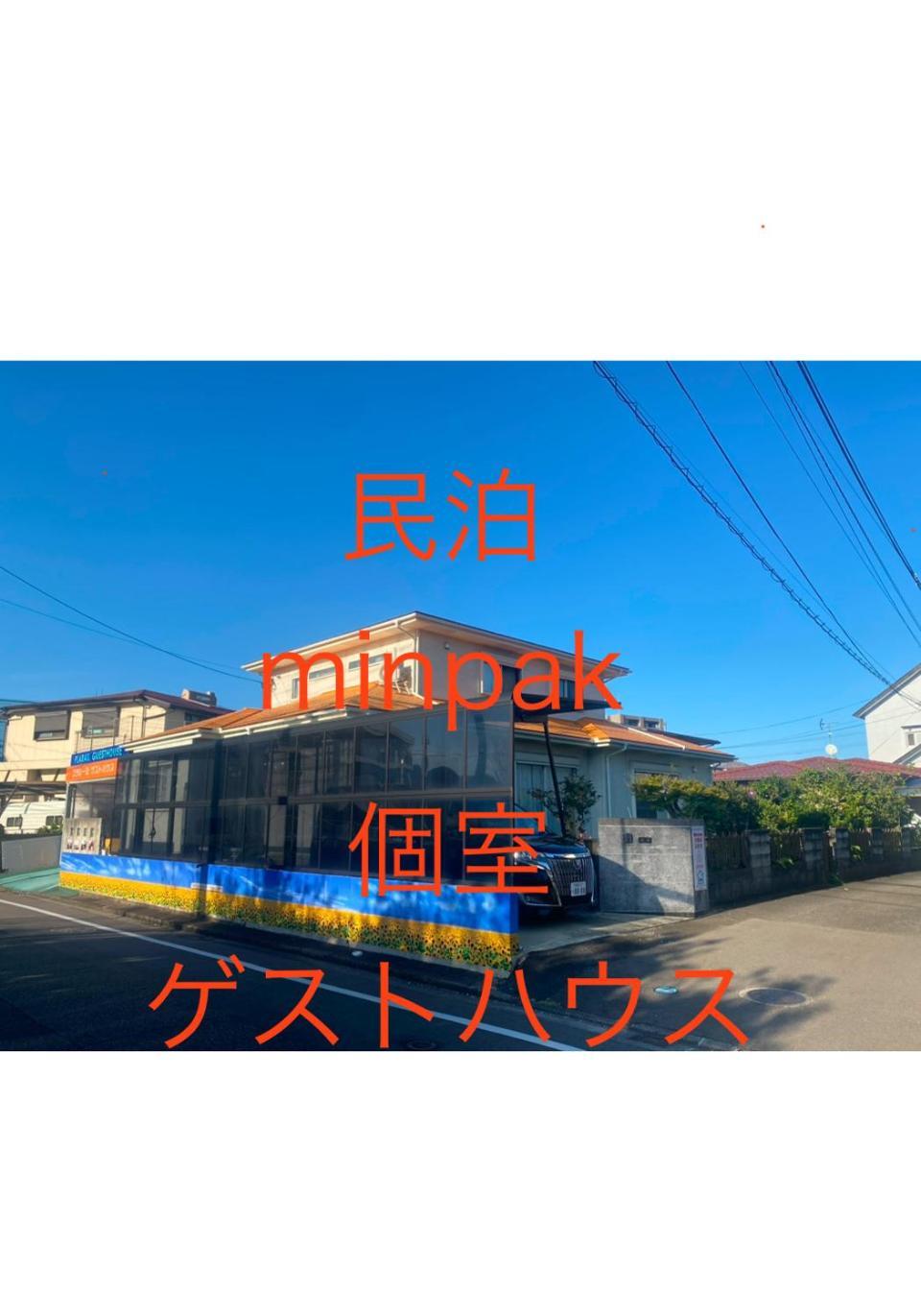 Guesthouse Miyazaki: Backpacker's Retreat Near Station Exterior photo